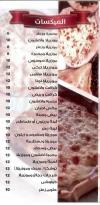 Pizza And Mankesh Surya menu Egypt
